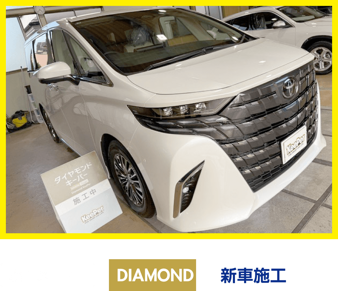 施工画像