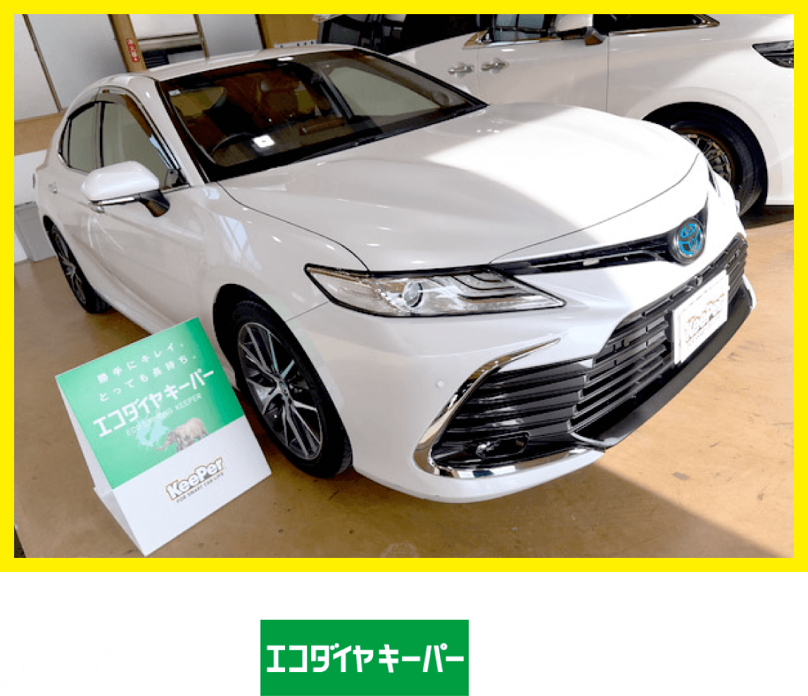 施工画像